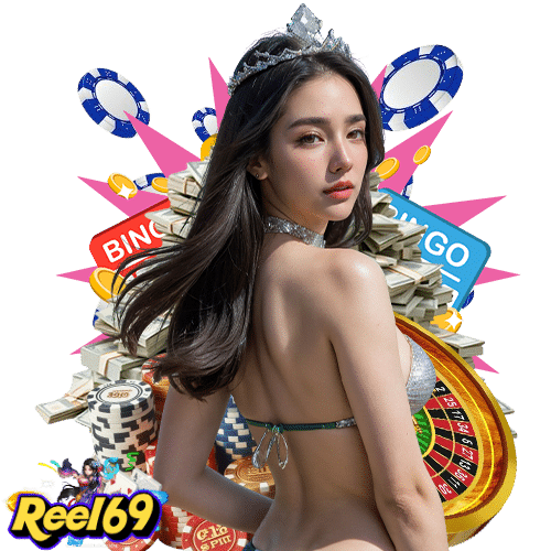 reel69 บริการ 24 ชม.